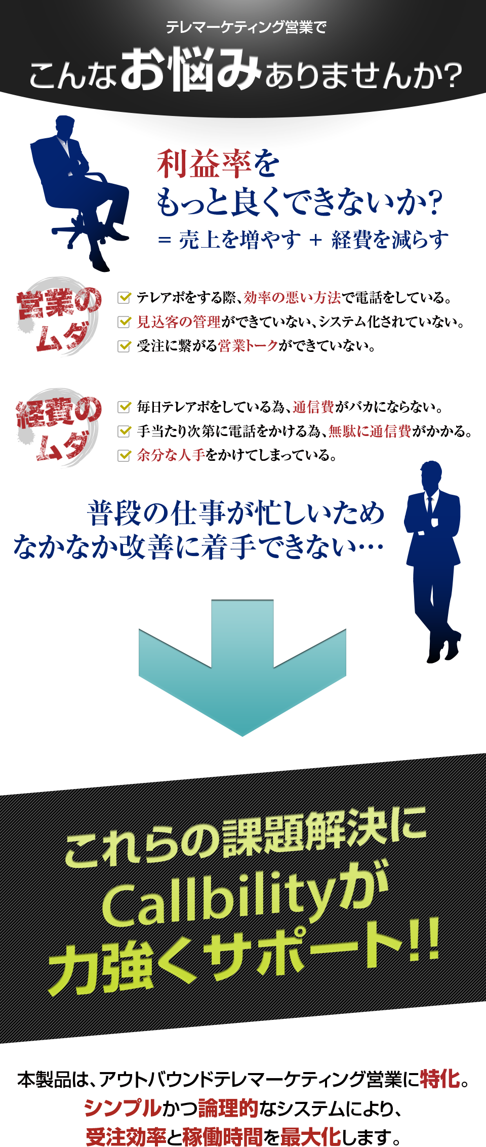こんなお悩みありませんか？